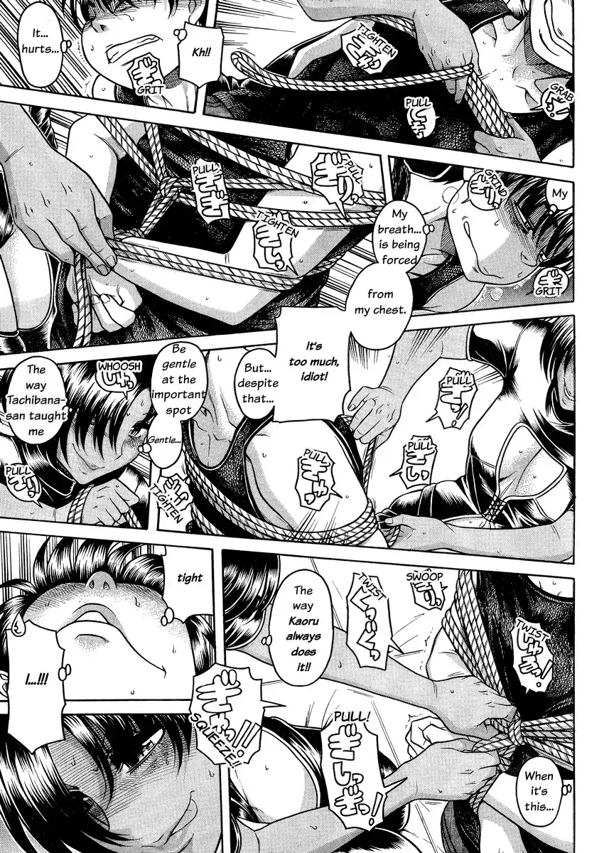 Nana to Kaoru - Chapter 115 Page 6
