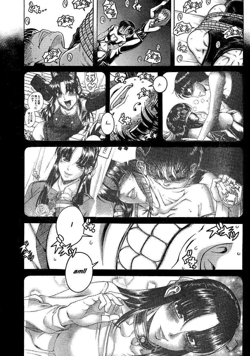 Nana to Kaoru - Chapter 118 Page 10