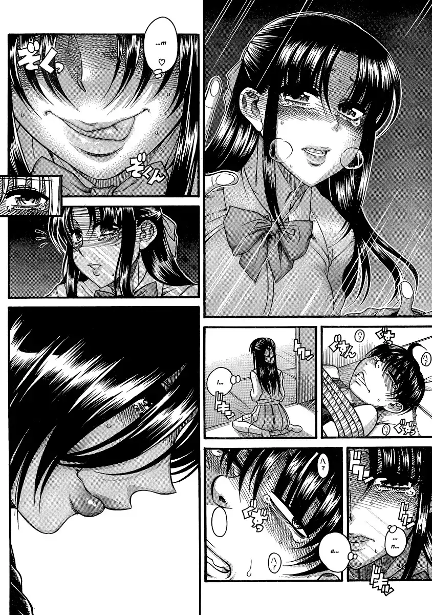 Nana to Kaoru - Chapter 118 Page 12