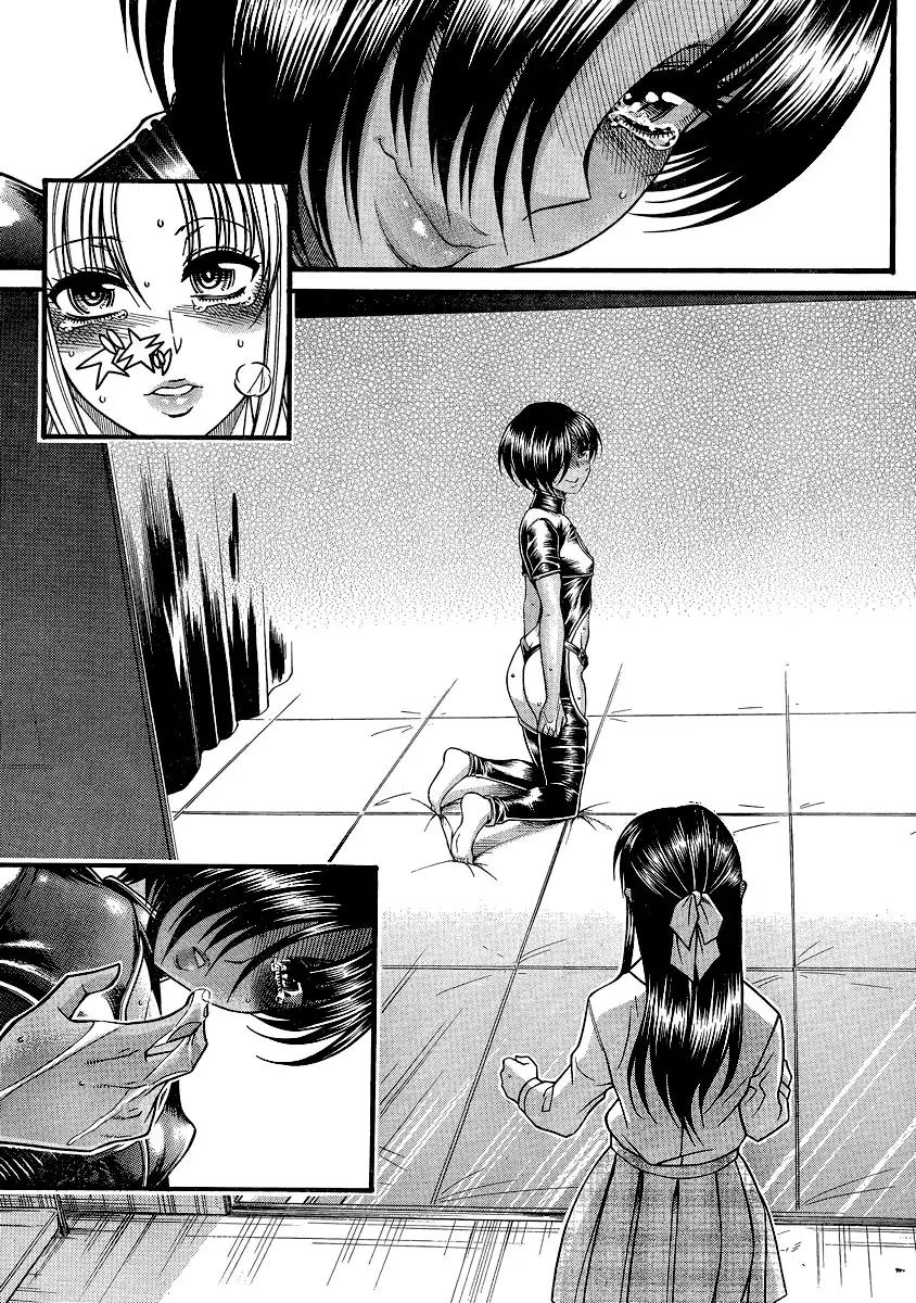 Nana to Kaoru - Chapter 118 Page 13