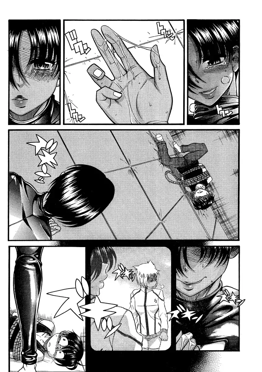 Nana to Kaoru - Chapter 118 Page 14