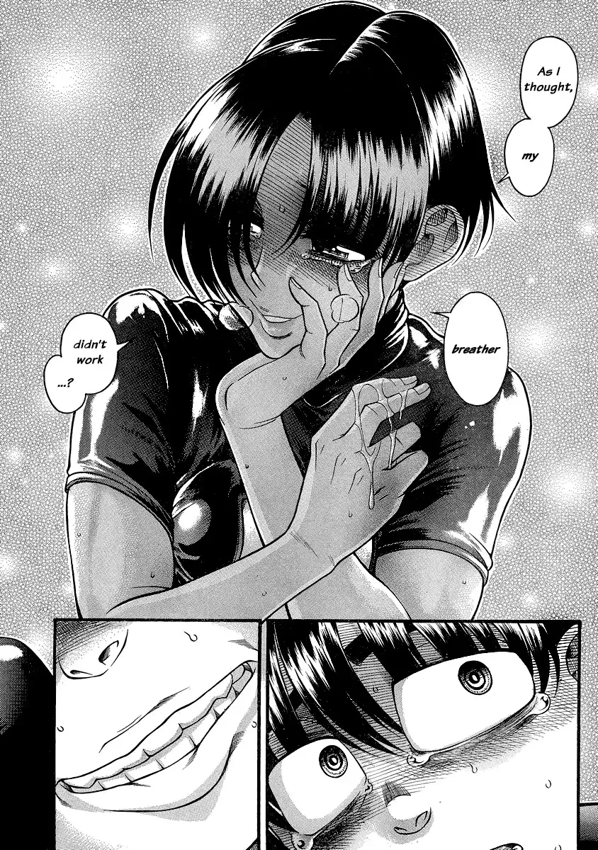 Nana to Kaoru - Chapter 118 Page 17