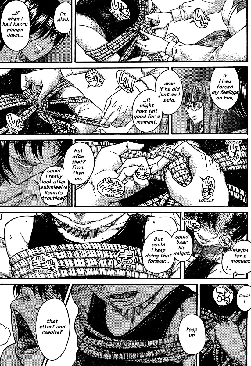 Nana to Kaoru - Chapter 119 Page 14
