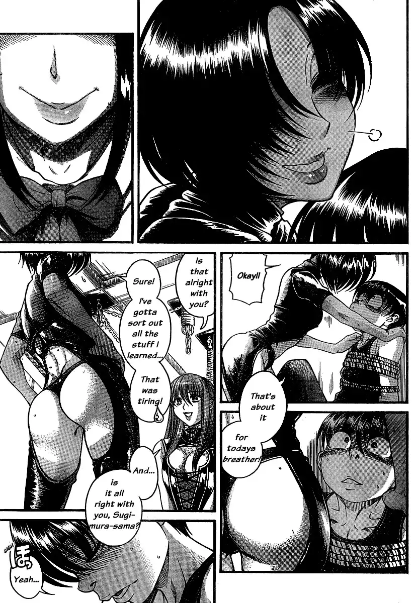 Nana to Kaoru - Chapter 119 Page 4
