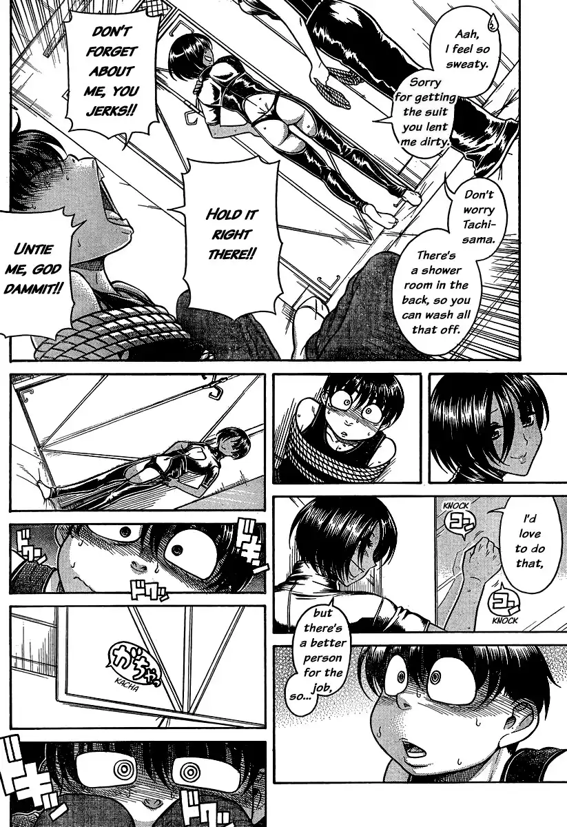 Nana to Kaoru - Chapter 119 Page 5
