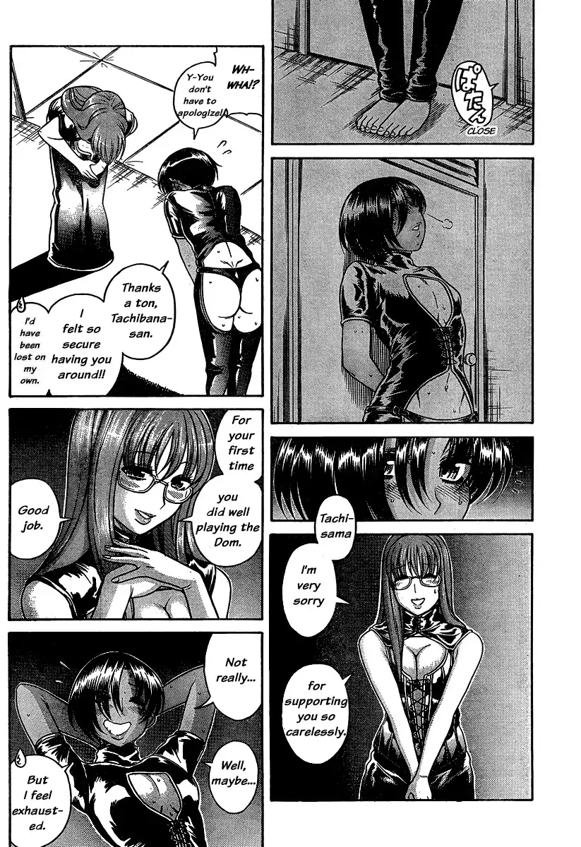 Nana to Kaoru - Chapter 119 Page 7
