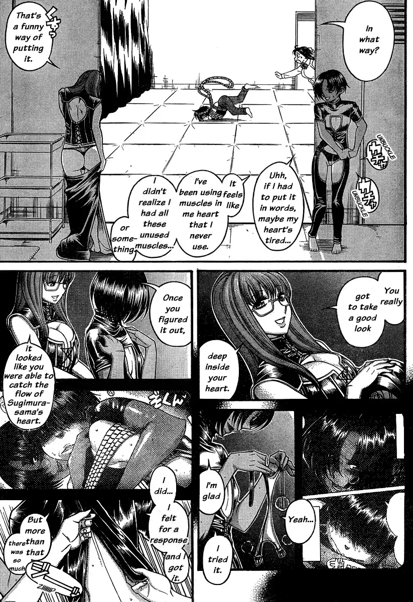 Nana to Kaoru - Chapter 119 Page 8