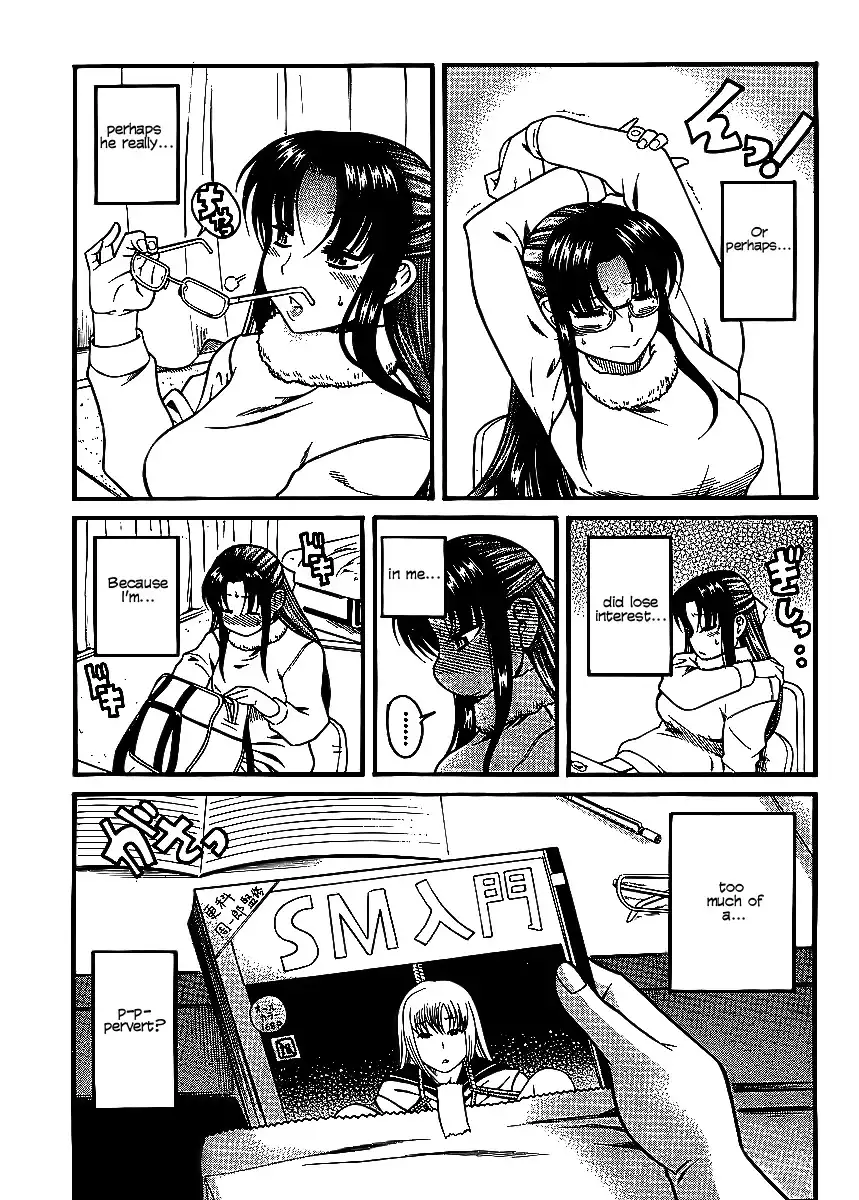 Nana to Kaoru - Chapter 12 Page 15