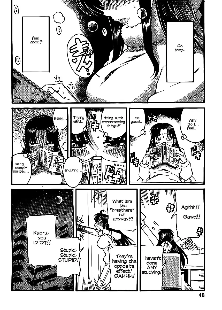 Nana to Kaoru - Chapter 12 Page 17