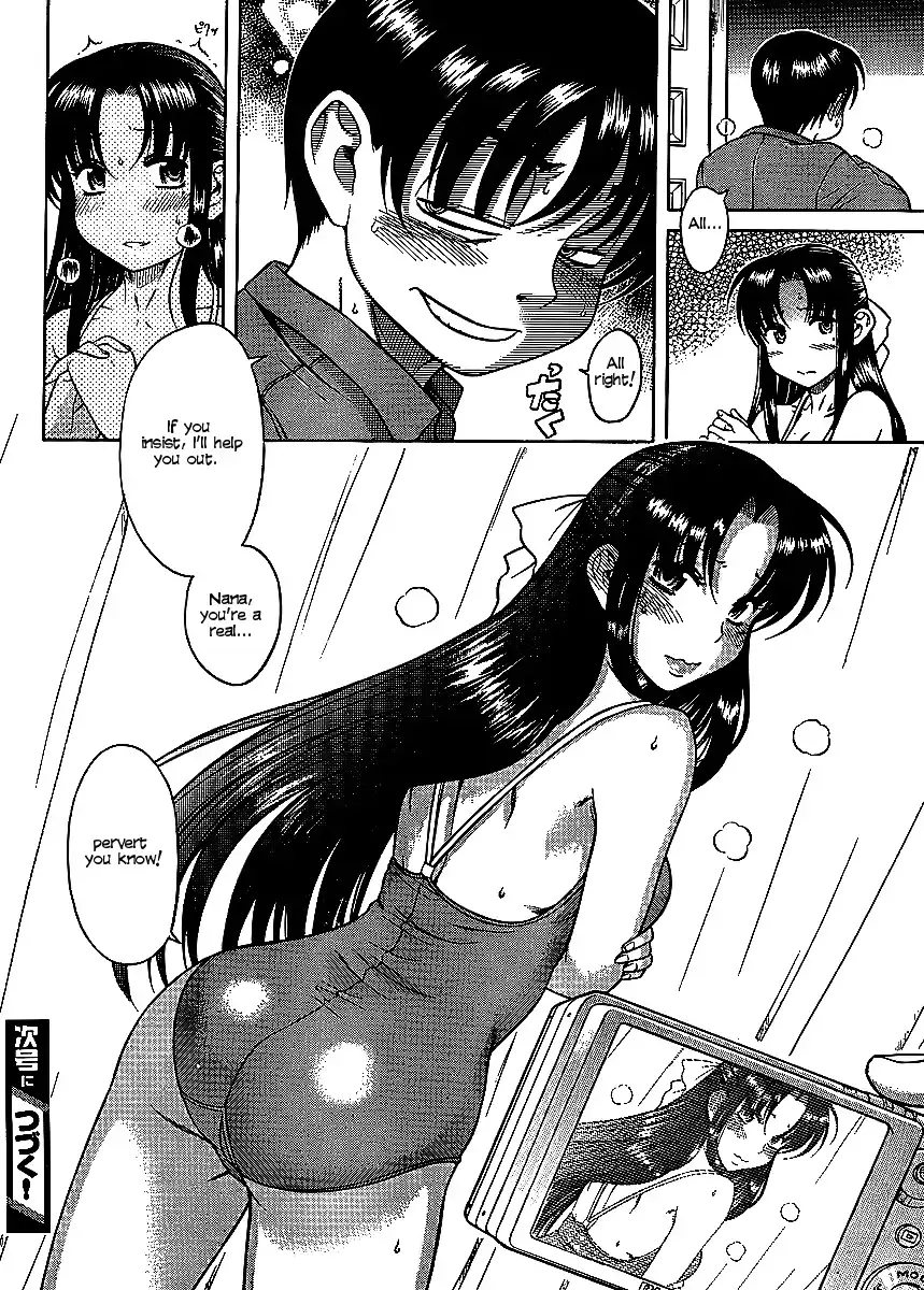 Nana to Kaoru - Chapter 12 Page 22
