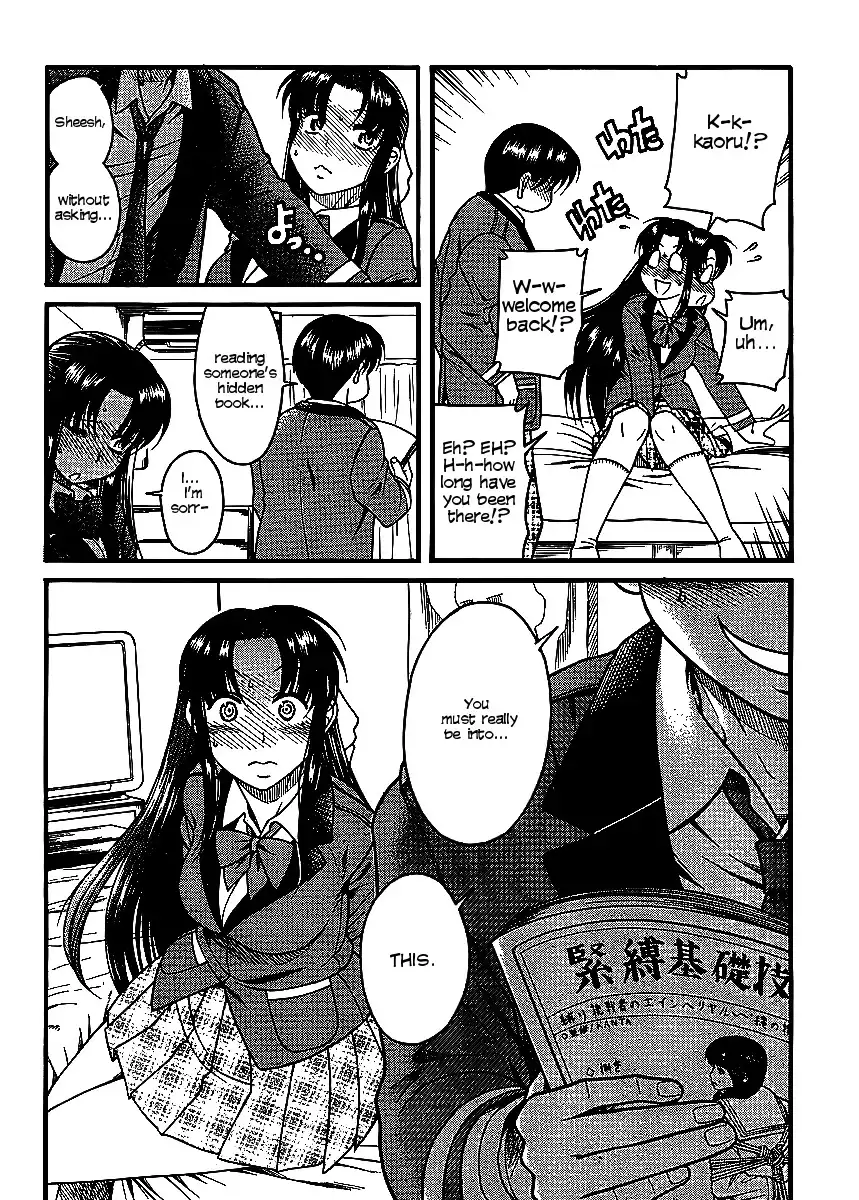 Nana to Kaoru - Chapter 12 Page 4