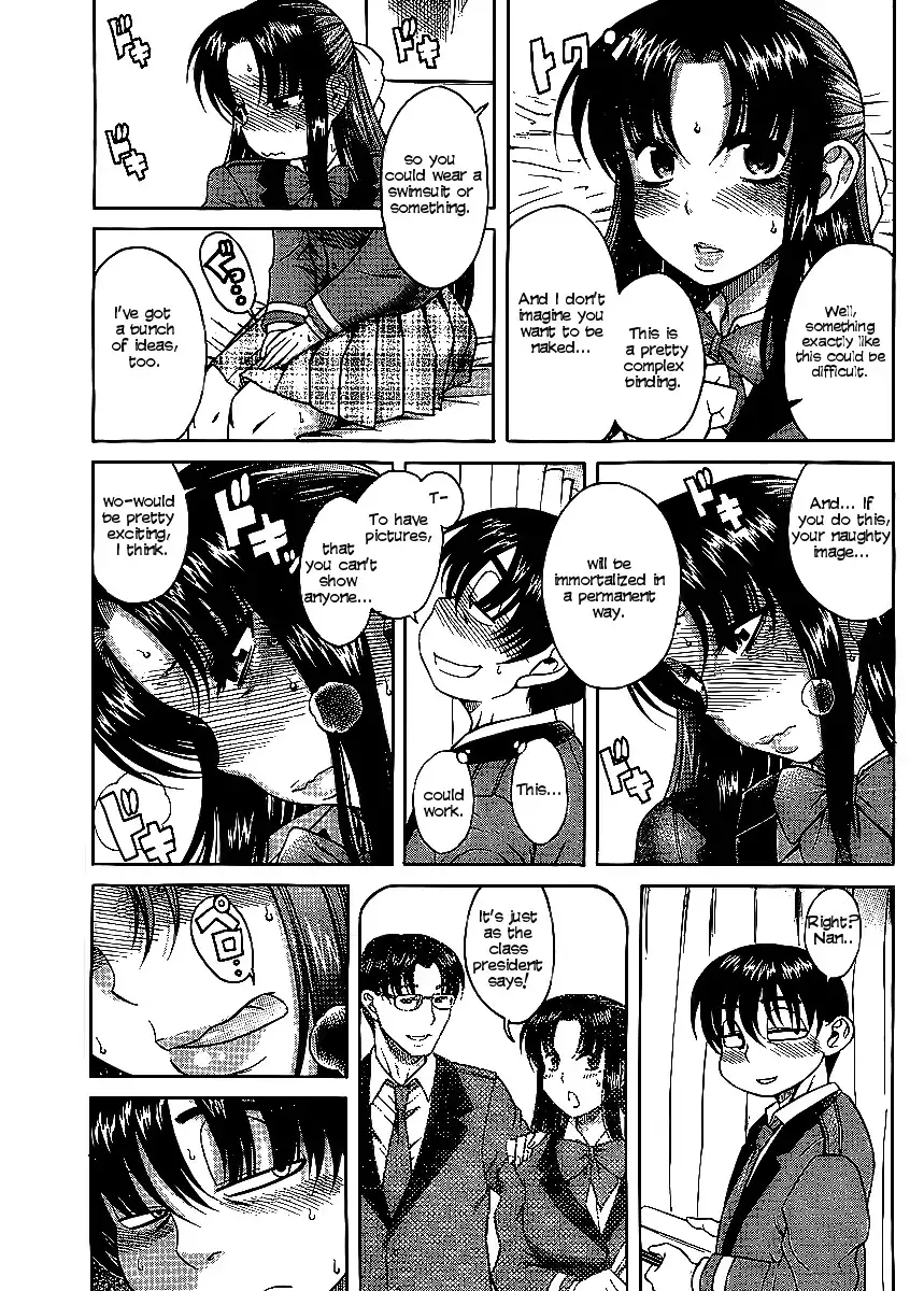 Nana to Kaoru - Chapter 12 Page 7