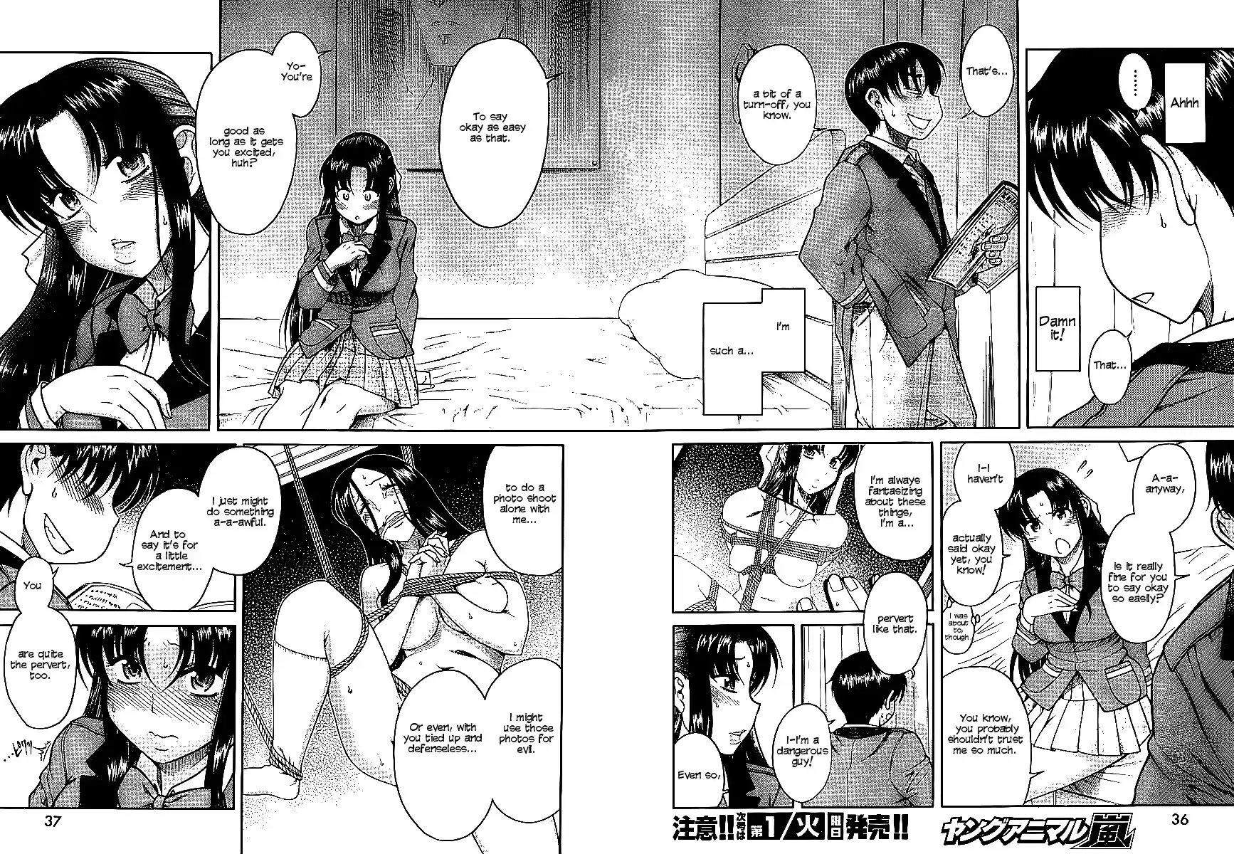 Nana to Kaoru - Chapter 12 Page 8