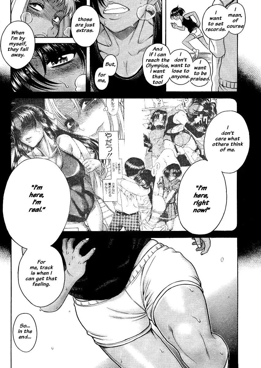 Nana to Kaoru - Chapter 120 Page 10