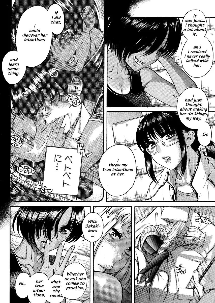 Nana to Kaoru - Chapter 120 Page 15