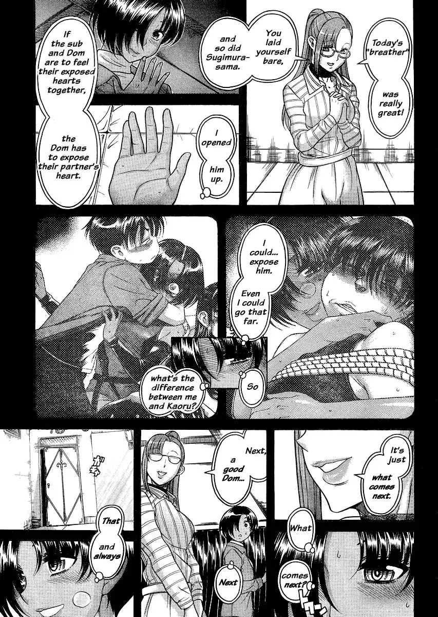 Nana to Kaoru - Chapter 120 Page 16