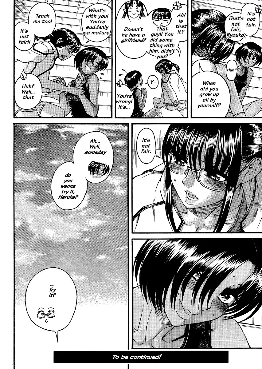 Nana to Kaoru - Chapter 120 Page 19