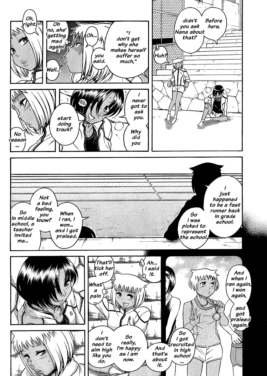 Nana to Kaoru - Chapter 120 Page 6