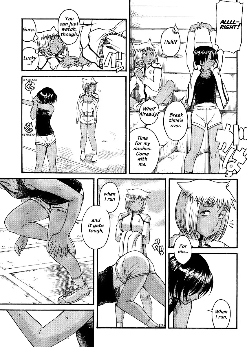 Nana to Kaoru - Chapter 120 Page 7