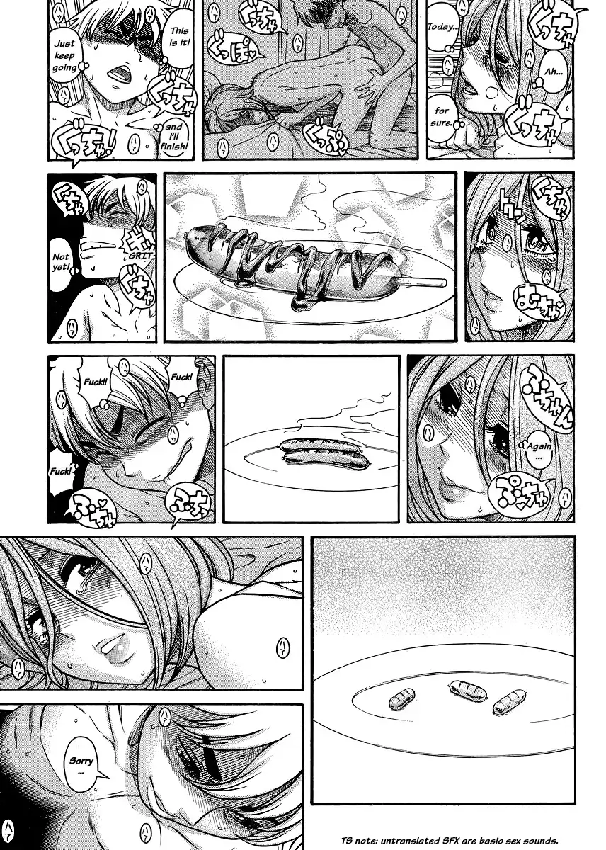 Nana to Kaoru - Chapter 121 Page 12