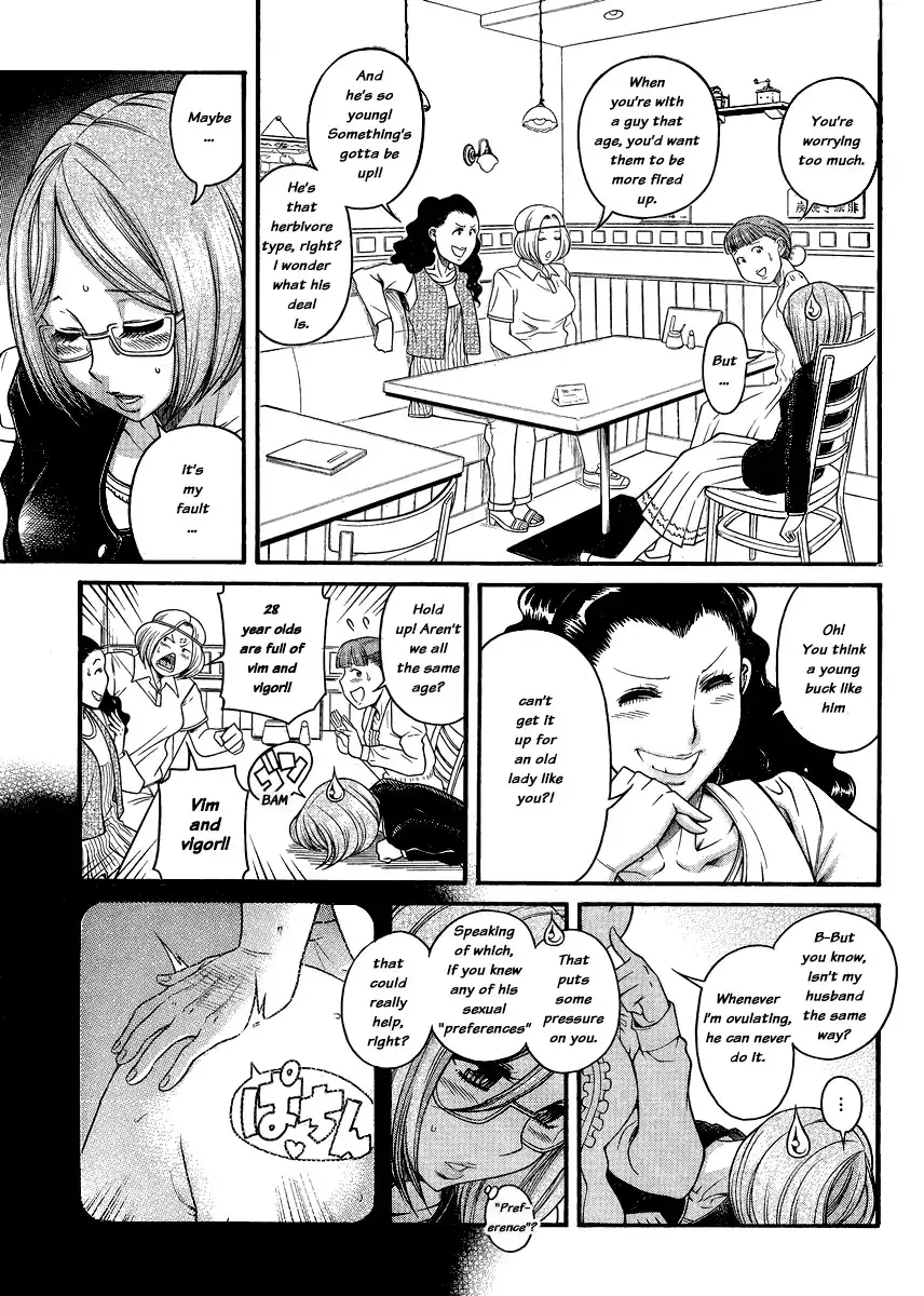 Nana to Kaoru - Chapter 121 Page 14