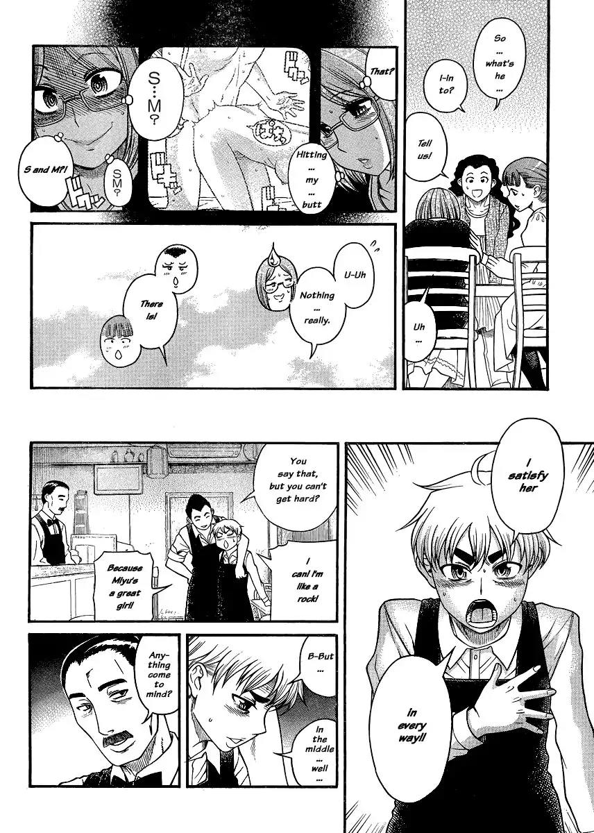 Nana to Kaoru - Chapter 121 Page 15