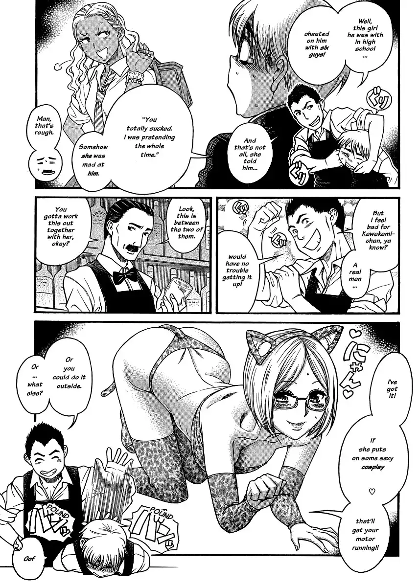 Nana to Kaoru - Chapter 121 Page 16