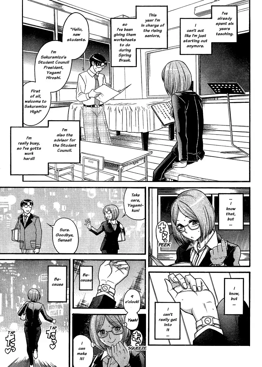 Nana to Kaoru - Chapter 121 Page 4