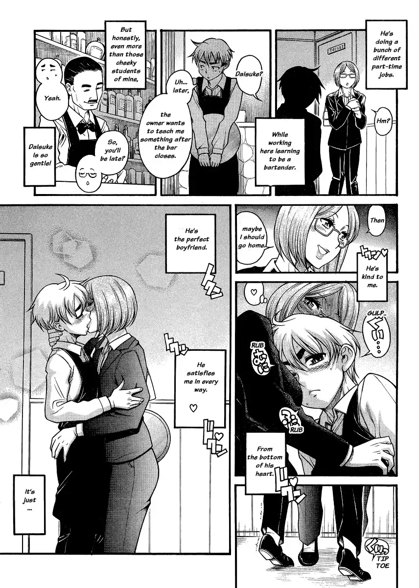 Nana to Kaoru - Chapter 121 Page 6