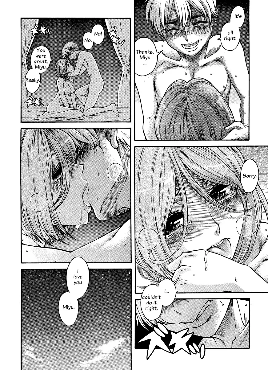Nana to Kaoru - Chapter 122 Page 12