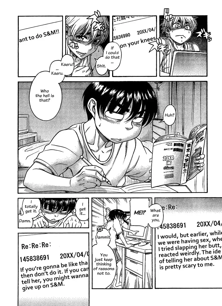 Nana to Kaoru - Chapter 122 Page 14