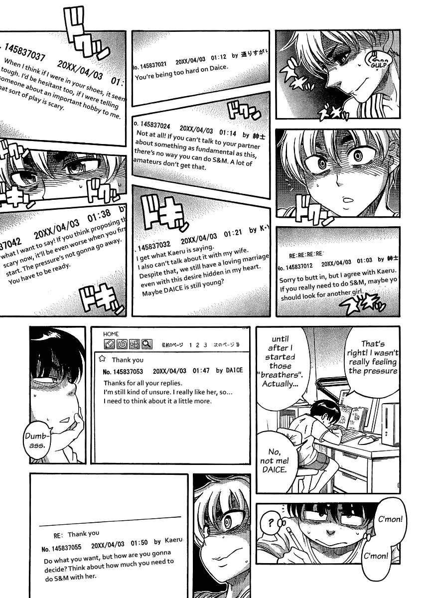 Nana to Kaoru - Chapter 122 Page 15