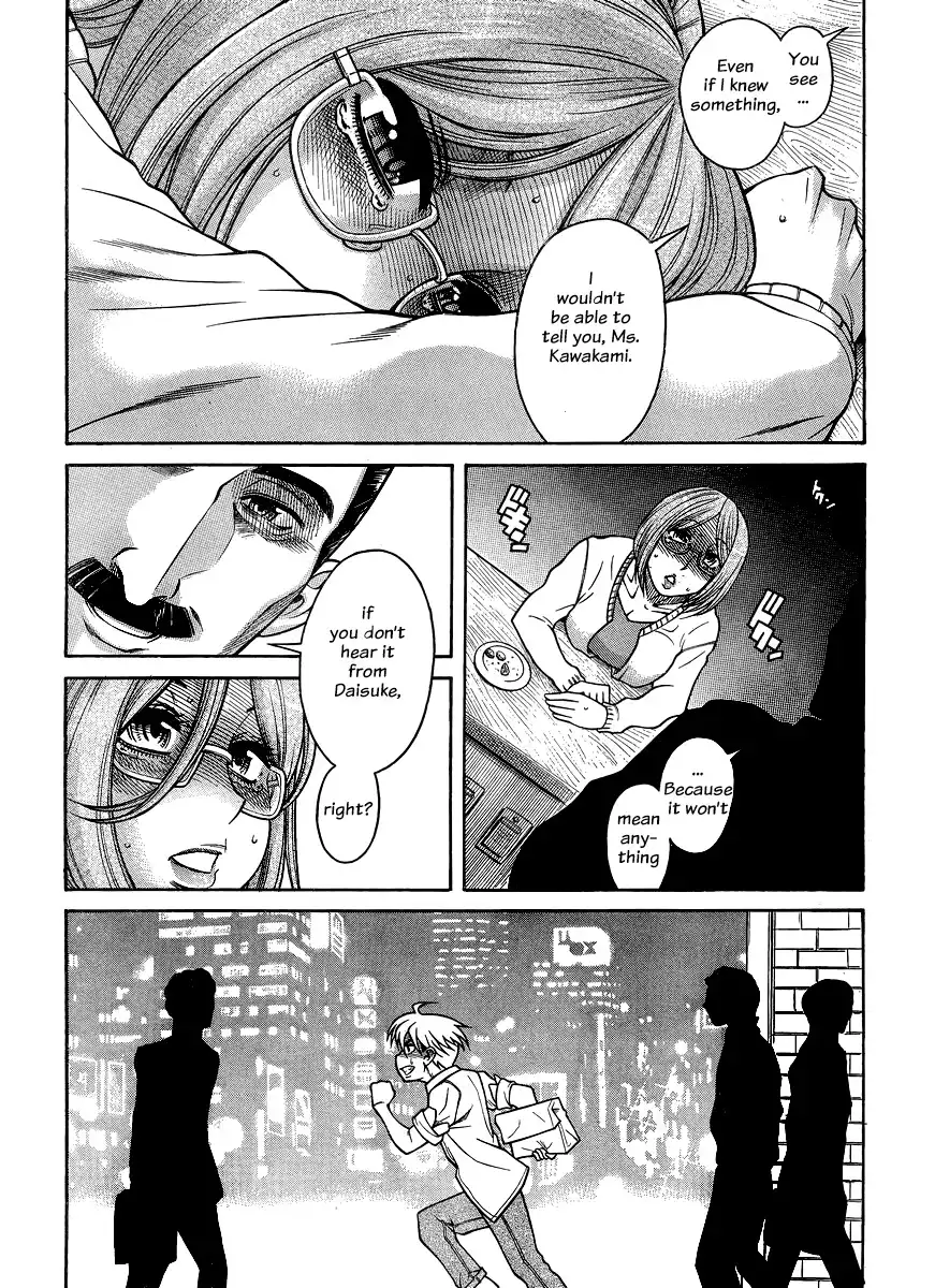 Nana to Kaoru - Chapter 122 Page 19