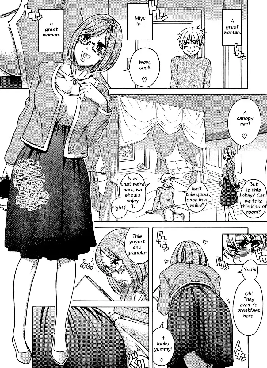 Nana to Kaoru - Chapter 122 Page 3