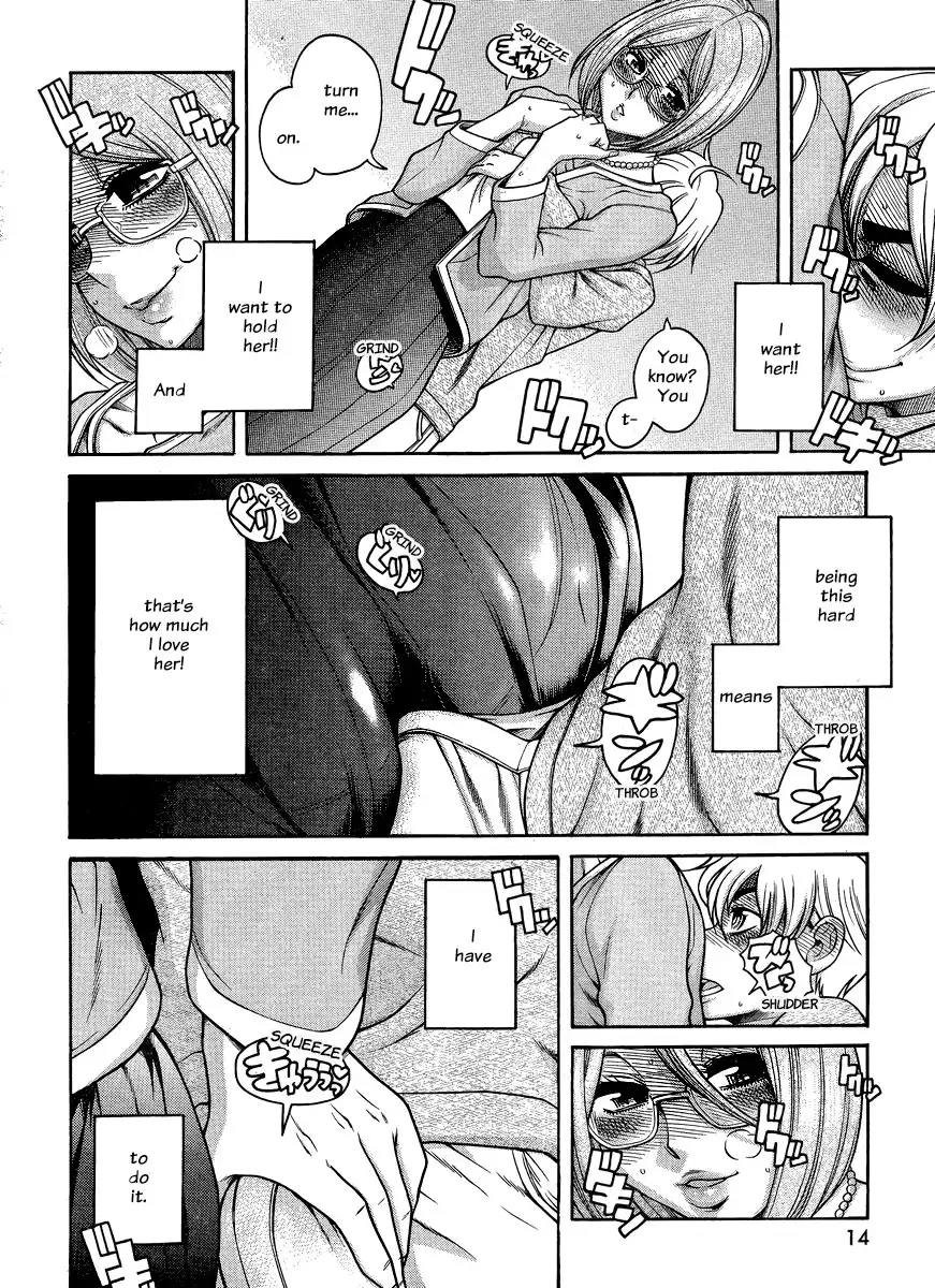 Nana to Kaoru - Chapter 122 Page 4