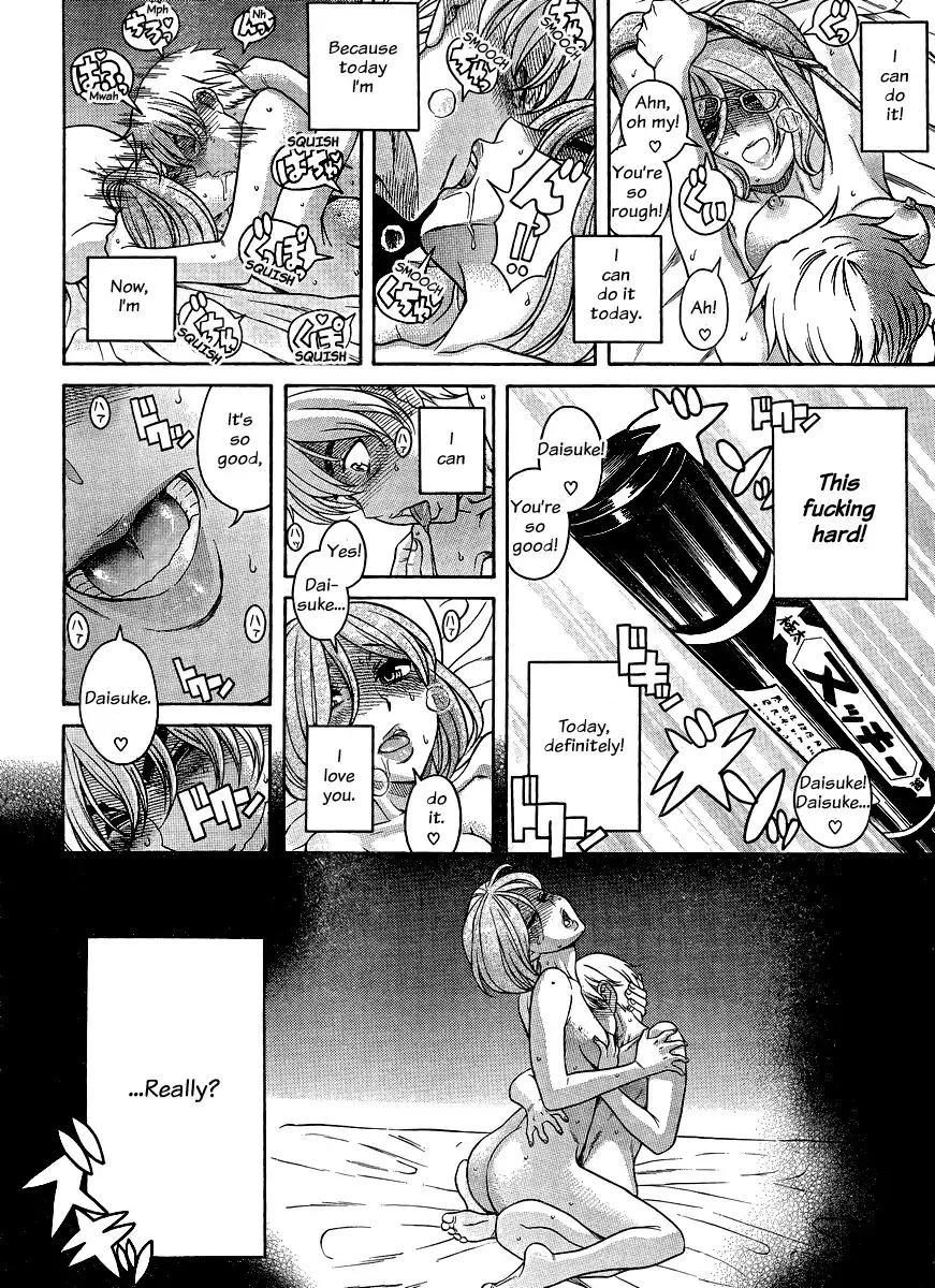 Nana to Kaoru - Chapter 122 Page 6