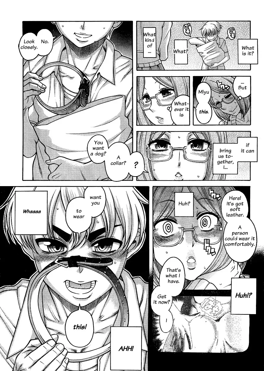 Nana to Kaoru - Chapter 123 Page 12