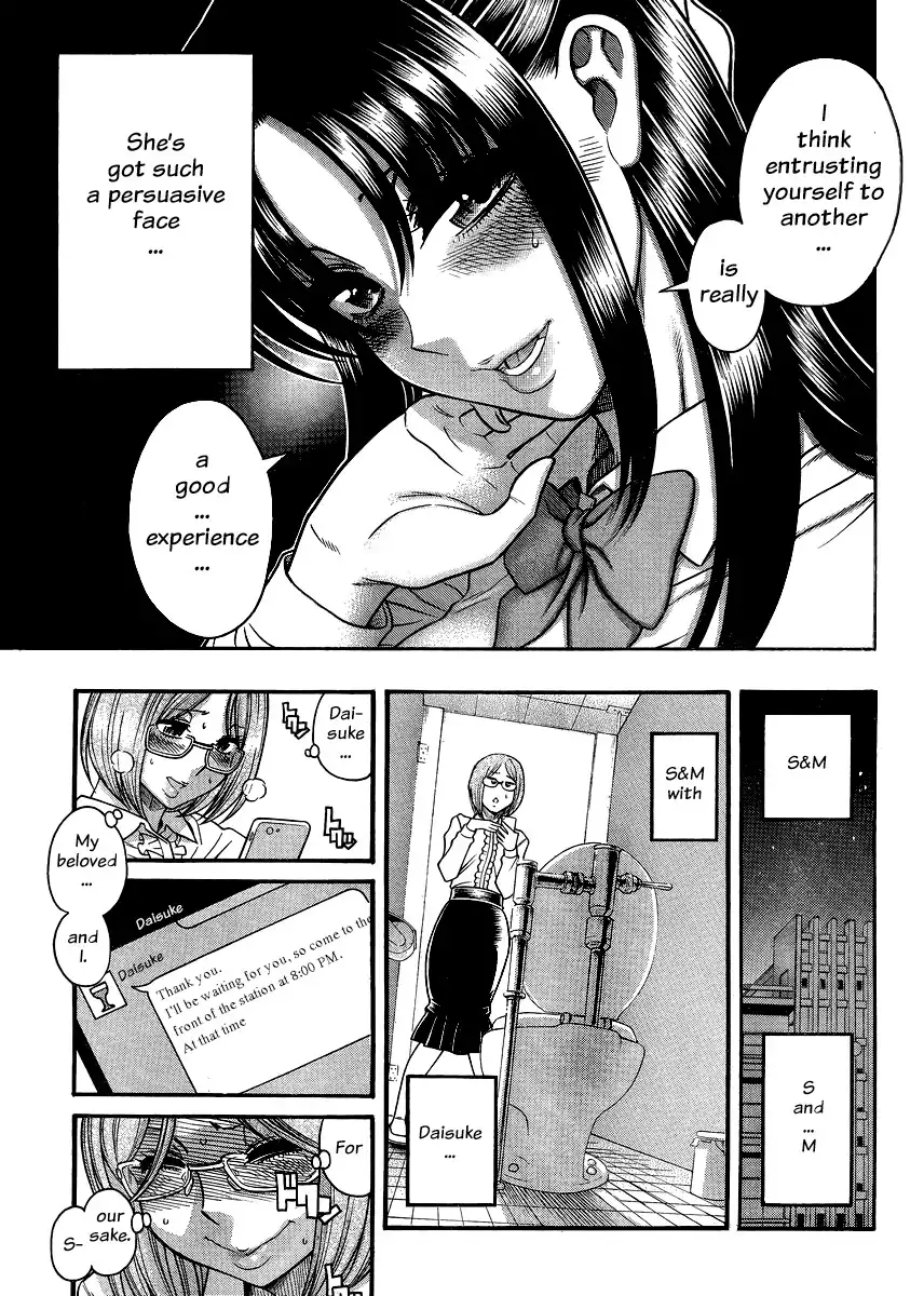 Nana to Kaoru - Chapter 123 Page 20