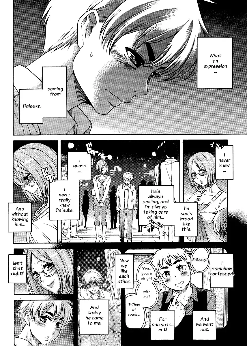 Nana to Kaoru - Chapter 123 Page 3