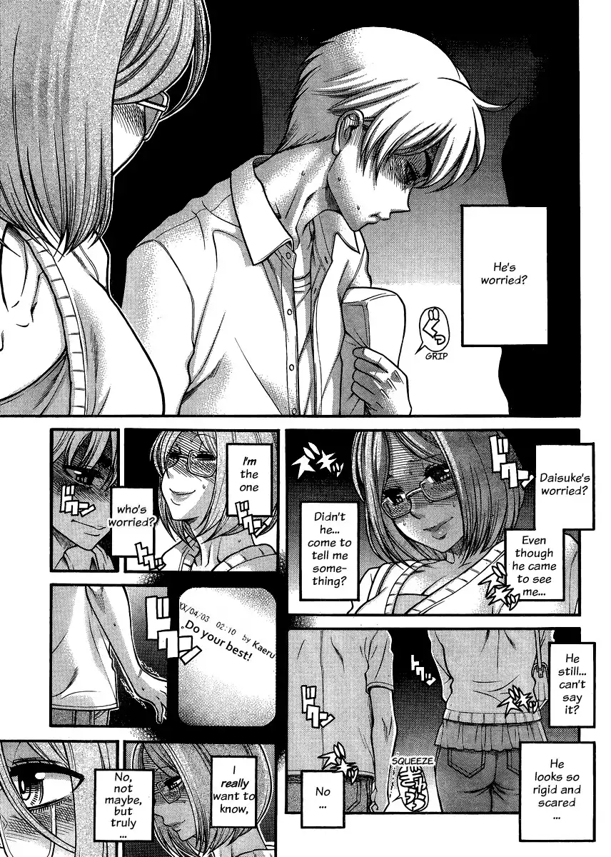 Nana to Kaoru - Chapter 123 Page 4