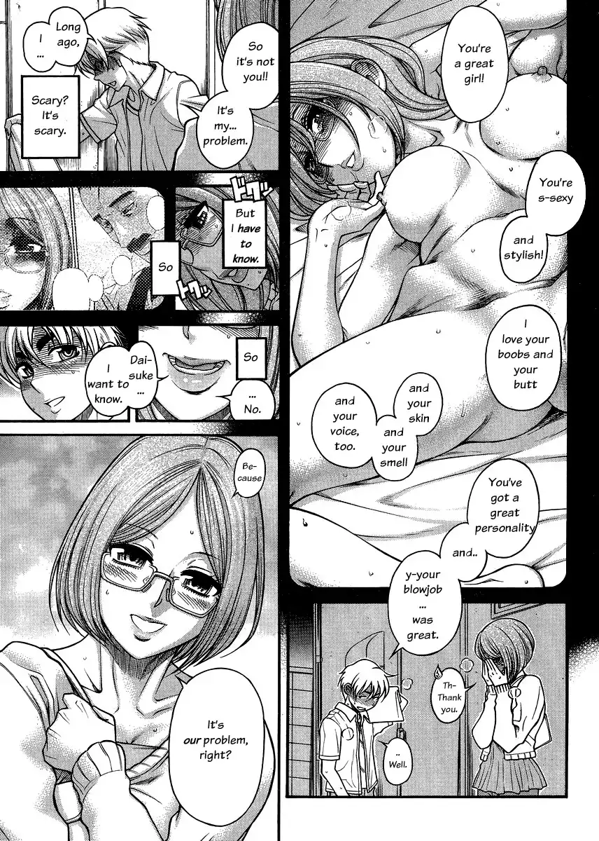Nana to Kaoru - Chapter 123 Page 8