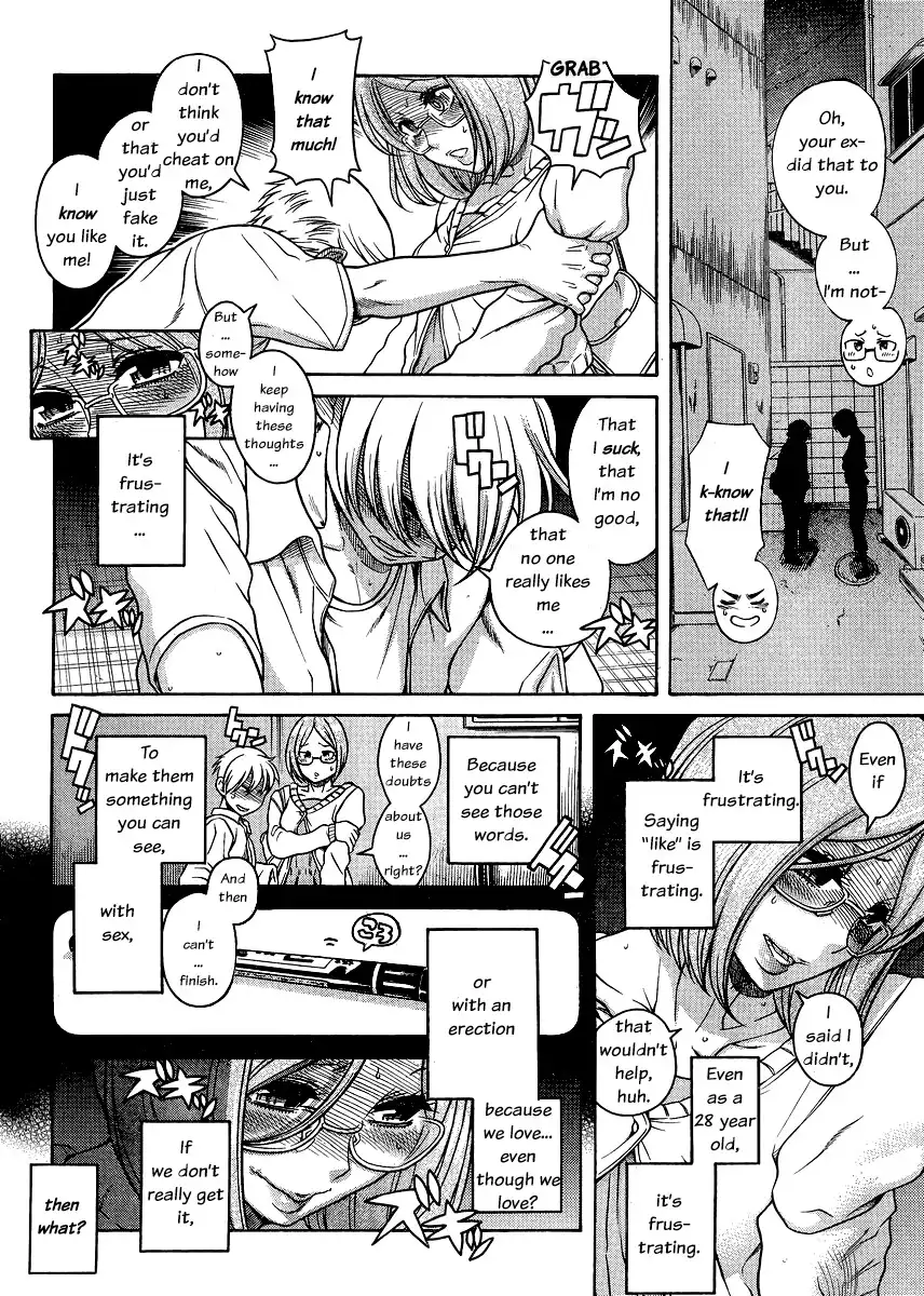 Nana to Kaoru - Chapter 123 Page 9