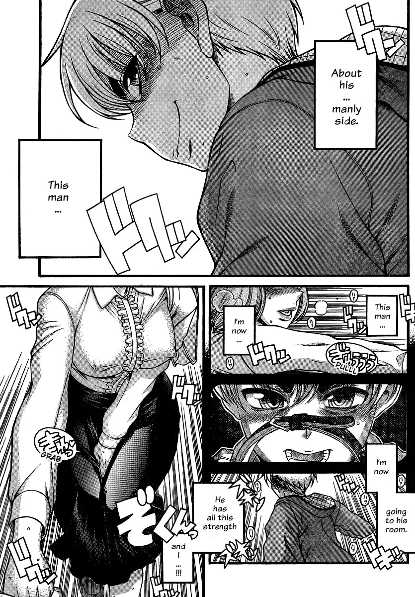 Nana to Kaoru - Chapter 124 Page 17