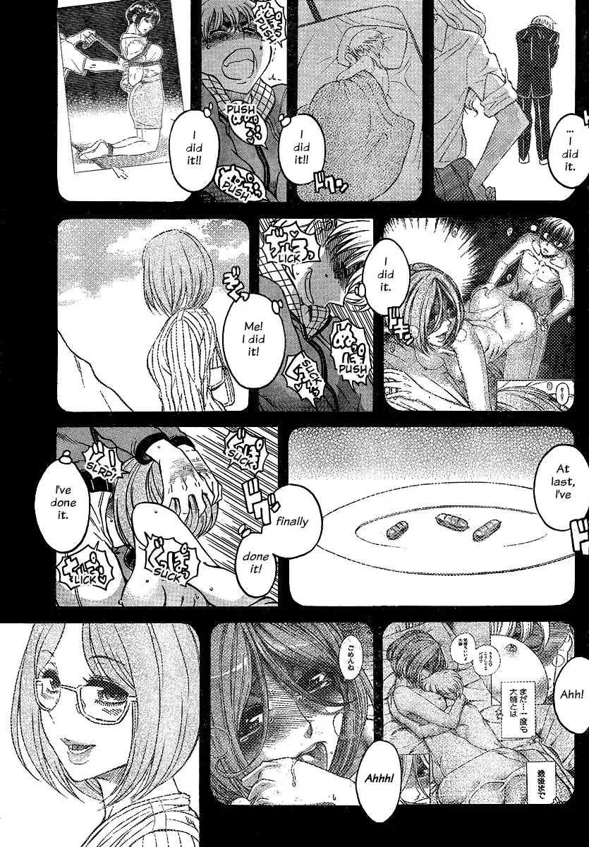 Nana to Kaoru - Chapter 125 Page 13