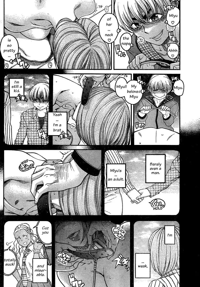 Nana to Kaoru - Chapter 125 Page 5