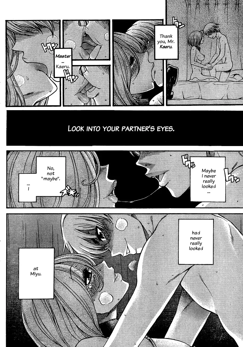 Nana to Kaoru - Chapter 126 Page 10