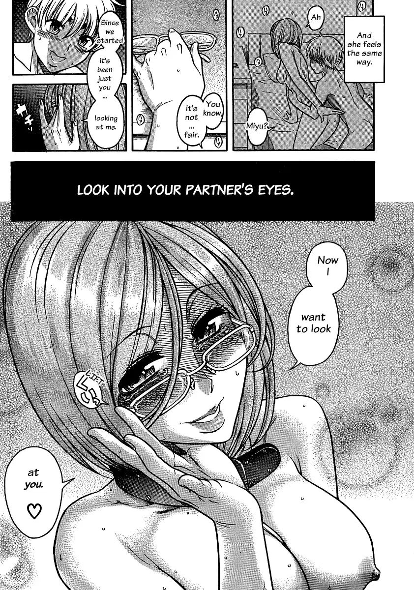 Nana to Kaoru - Chapter 126 Page 14
