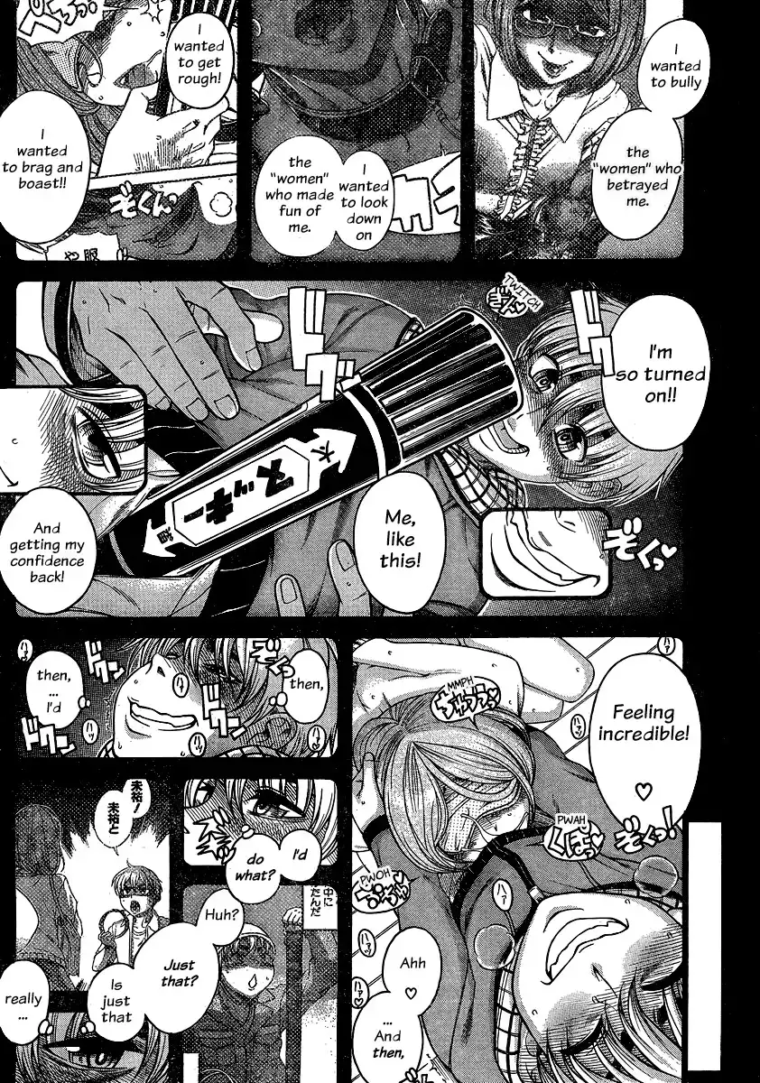 Nana to Kaoru - Chapter 126 Page 2