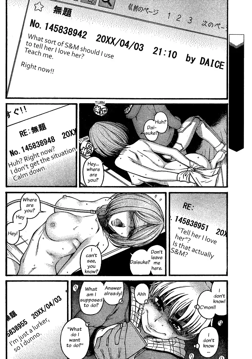 Nana to Kaoru - Chapter 126 Page 4
