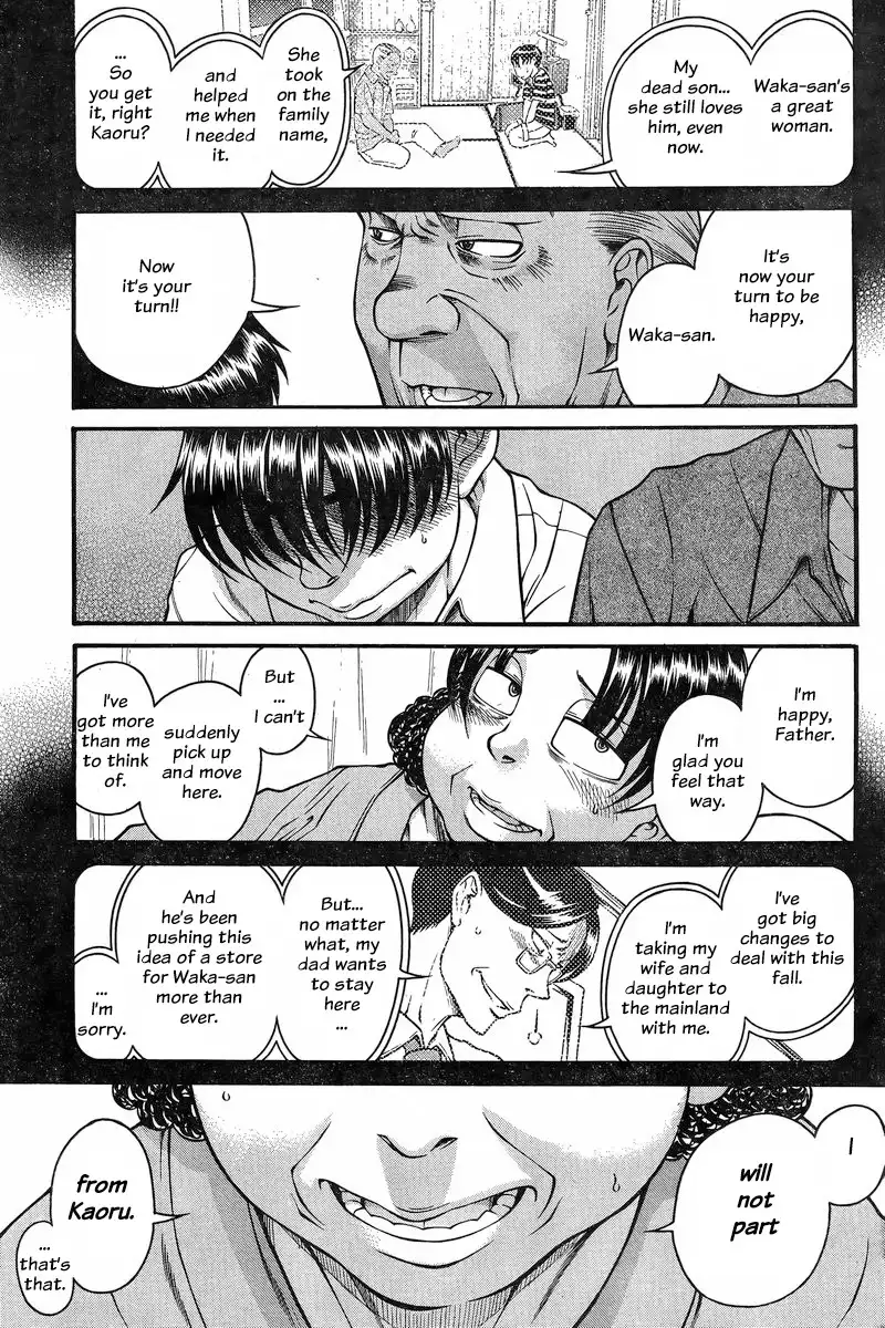 Nana to Kaoru - Chapter 129 Page 11